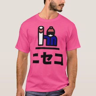 Niseko Japan snowboarding T-shirt