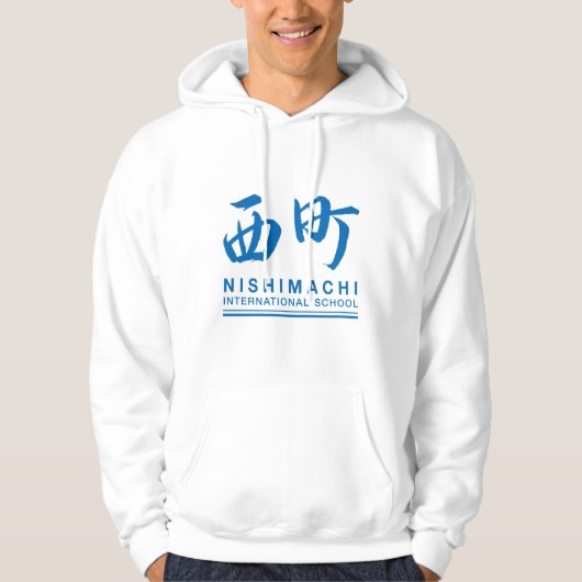 Nishimachi Hoodie (volwassen) (Voorkant)