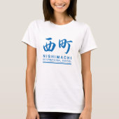 Nishimachi T-shirt (Dames) (Voorkant)