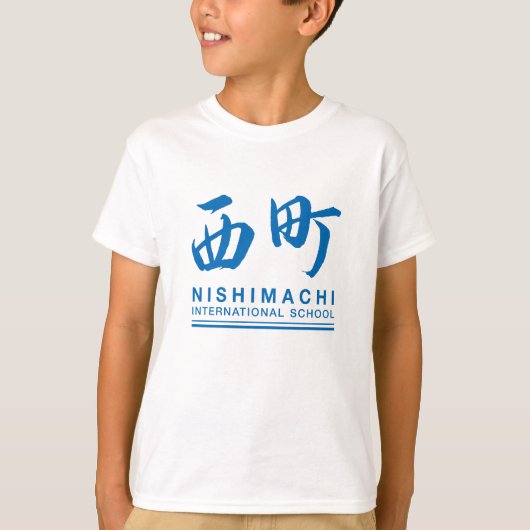 Nishimachi T-shirt (kind) (Voorkant)