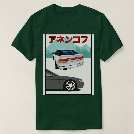 Nissan 240sx t-shirt (Design voorkant)