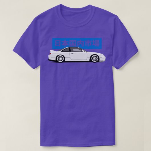 Nissan Silvia S14 Side Uitzicht T-shirt (Design voorkant)