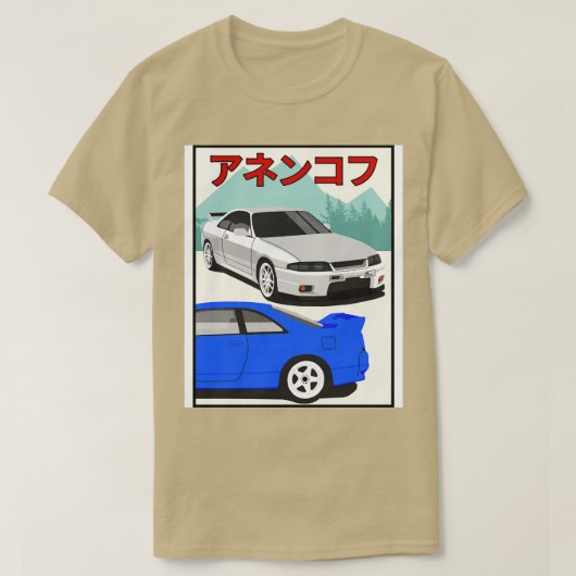 Nissan Skyline GTR r33 2 T-shirt (Design voorkant)
