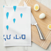 Nitilat Yadaim Handdoek (Quarter Fold)