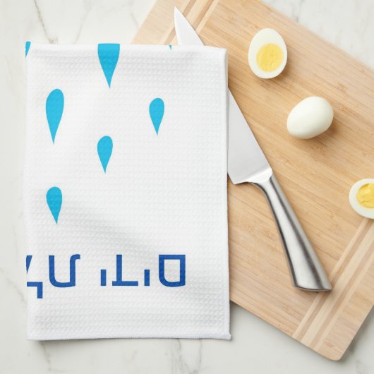 Nitilat Yadaim Handdoek (Quarter Fold)