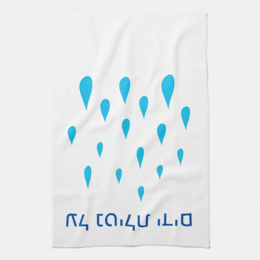 Nitilat Yadaim Handdoek (Verticaal)