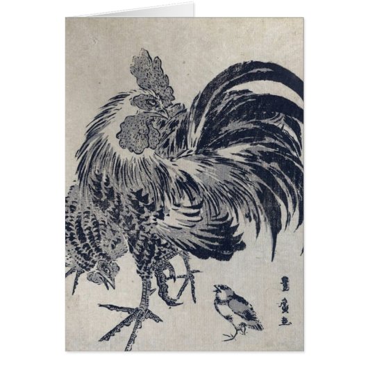 Niwatori, All Occasions Card (Voorkant)