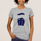 No.1 kanji (navy) t-shirt (Voorkant)