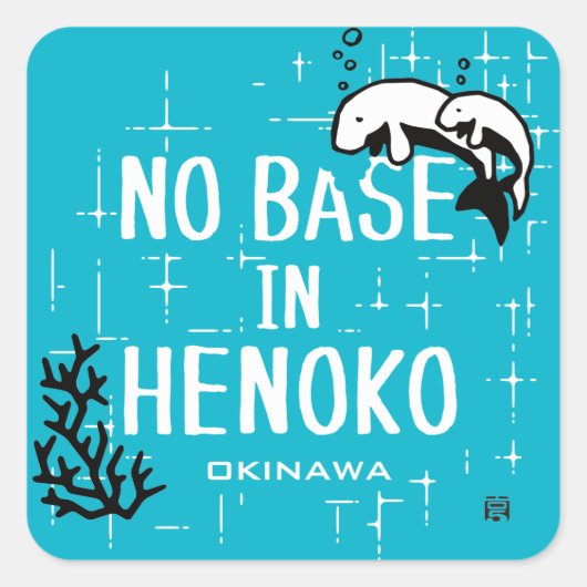 NO BASE IN HENOKO VIERKANTE STICKER (Voorkant)