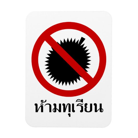 NO Durffruit ⚠ Thaise Taalhandtekeningen ⚠ Magneet (Verticaal)
