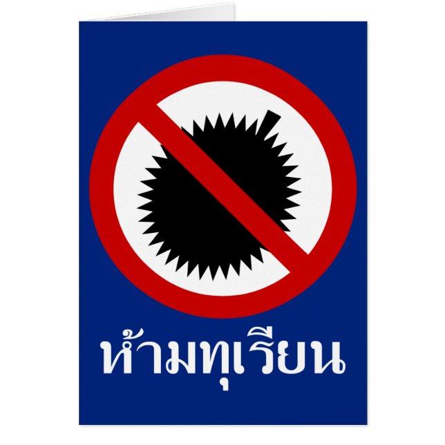NO Durian ⚠ Thai Language Script Sign ⚠ (Voorkant)