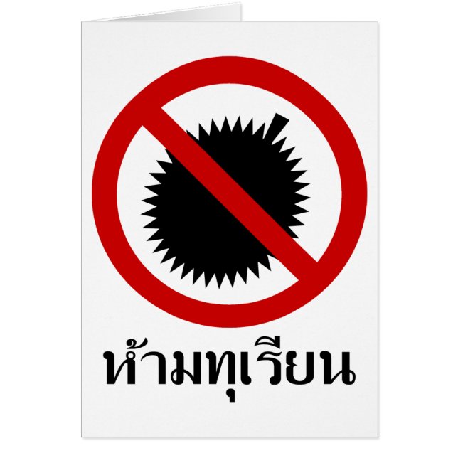 NO Durian ⚠ Thai Language Script Sign ⚠ (Voorkant)