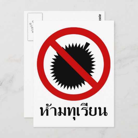 NO Durian ⚠ Thai Language Script Sign ⚠ Briefkaart (Voorkant / Achterkant)