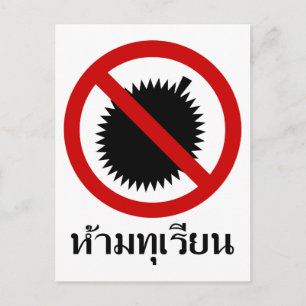 NO Durian ⚠ Thai Language Script Sign ⚠ Briefkaart