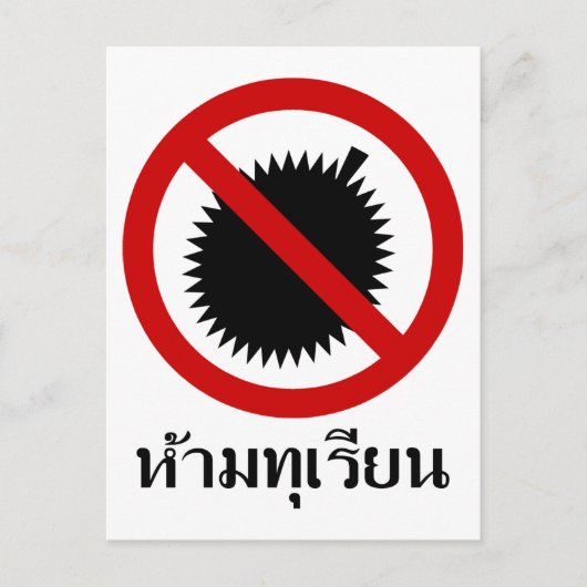 NO Durian ⚠ Thai Language Script Sign ⚠ Briefkaart (Voorkant)