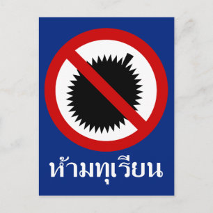 NO Durian ⚠ Thai Language Script Sign ⚠ Briefkaart