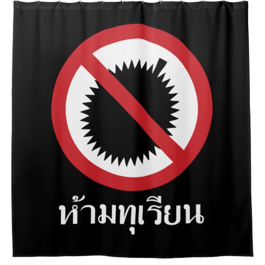 NO Durian ⚠ Thai Language Script Sign ⚠ Douchegordijn (Voorkant)