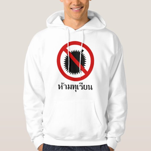 NO Durian ⚠ Thai Language Script Sign ⚠ Hoodie (Voorkant)