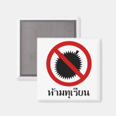 NO Durian ⚠ Thai Language Script Sign ⚠ Magneet (Voorkant / Achterkant)