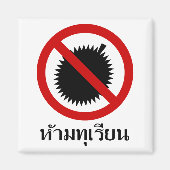 NO Durian ⚠ Thai Language Script Sign ⚠ Magneet (Voorkant)