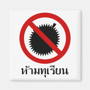 NO Durian ⚠ Thai Language Script Sign ⚠ Magneet