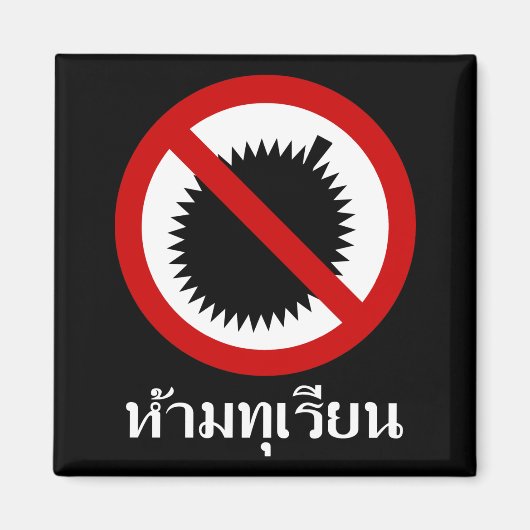 NO Durian ⚠ Thai Language Script Sign ⚠ Magneet (Voorkant)