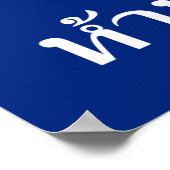 NO Durian ⚠ Thai Language Script Sign ⚠ Poster (Hoek)