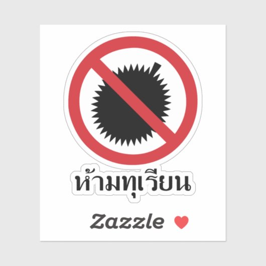 NO Durian ⚠ Thai Language Script Sign ⚠ Sticker (Vel)