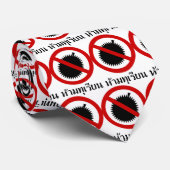 NO Durian ⚠ Thai Language Script Sign ⚠ Stropdas (Opgerold)