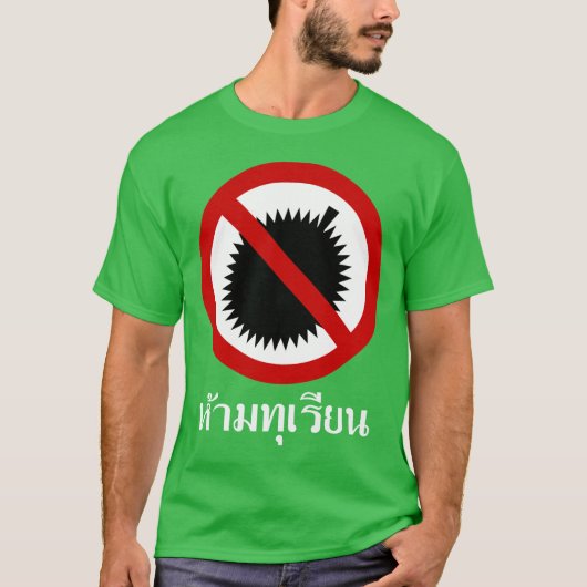 NO Durians ⚠ het Taams Taal van Thailand ⚠ T-shirt (Voorkant)