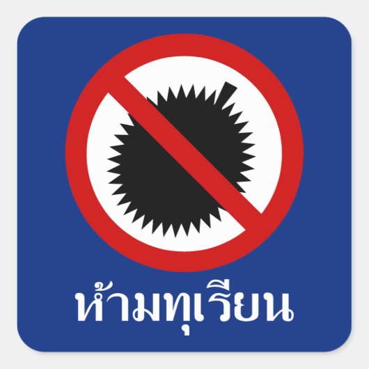 NO Durians ⚠ het Taams Taal van Thailand ⚠ Vierkante Sticker (Voorkant)
