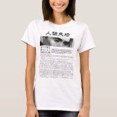 No Longer Human: Japanese novel by Osamu Dazai T-shirt (Voorkant)