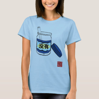 No Mo' Mayo (vrouwen) T-shirt