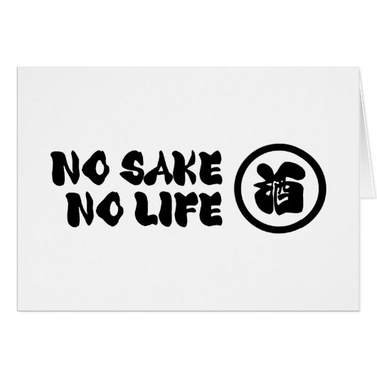 NO SAKE NO LIFE KAART (Voorkant Horizontaal)