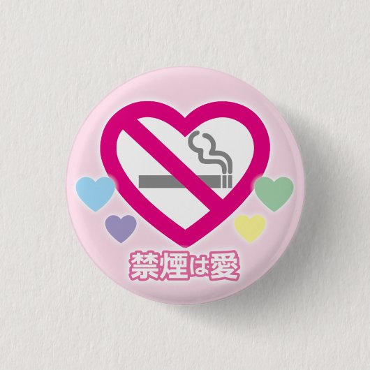 No Smoking Love Ronde Button 3,2 Cm (Voorkant)