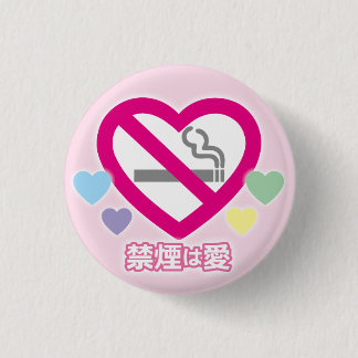 No Smoking Love Ronde Button 3,2 Cm