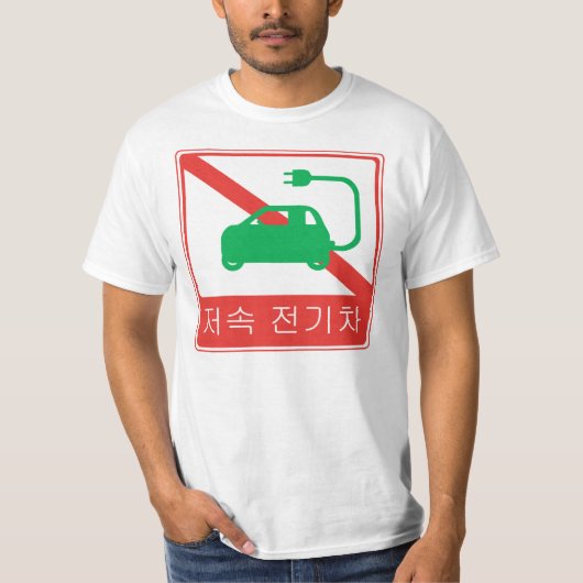 NO Thoroughfare for NEVs Korean Traffic Sign T-shirt (Voorkant)