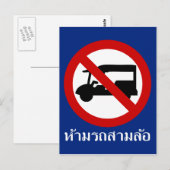 NO Tuk TAXI ⚠ Thai Road Sign ⚠ Briefkaart (Voorkant / Achterkant)