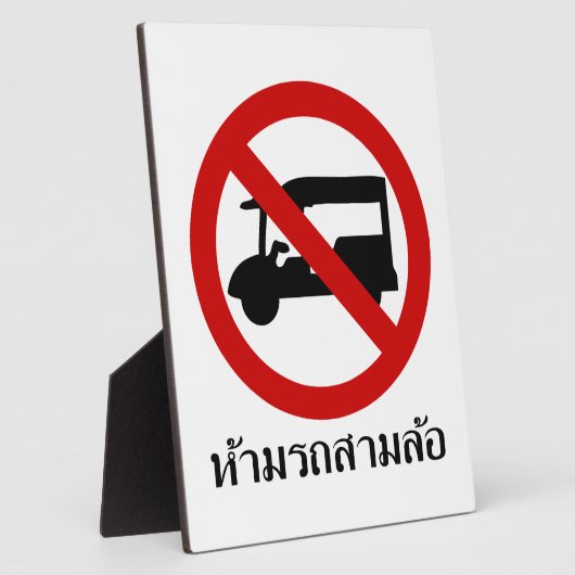NO Tuk TAXI ⚠ Thai Road Sign ⚠ Fotoplaat (Zijkant)