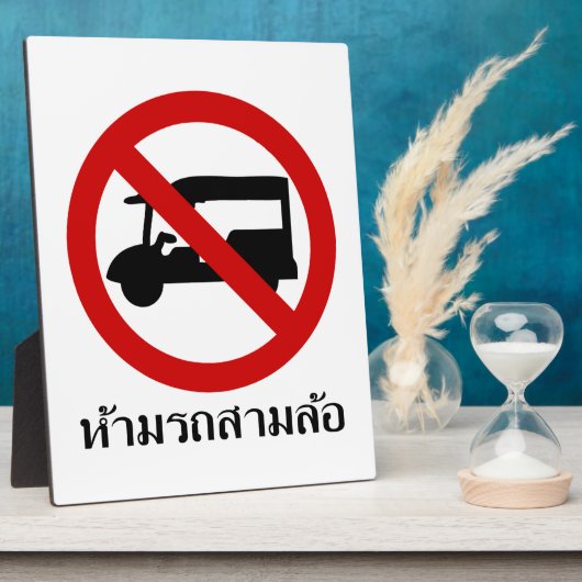 NO Tuk TAXI ⚠ Thai Road Sign ⚠ Fotoplaat (Zijkant)