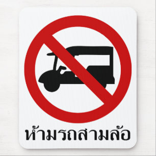 NO Tuk TAXI ⚠ Thai Road Sign ⚠ Muismat