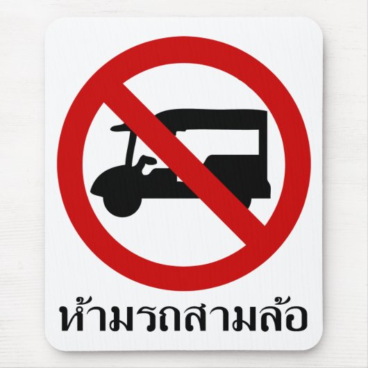 NO Tuk TAXI ⚠ Thai Road Sign ⚠ Muismat (Voorkant)