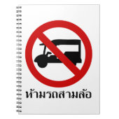 NO Tuk TAXI ⚠ Thai Road Sign ⚠ Notitieboek (Voorkant)