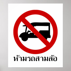 NO Tuk TAXI ⚠ Thai Road Sign ⚠ Poster