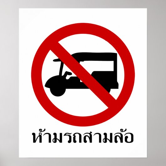 NO Tuk TAXI ⚠ Thai Road Sign ⚠ Poster (Voorkant)