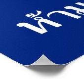 NO Tuk TAXI ⚠ Thai Road Sign ⚠ Poster (Hoek)