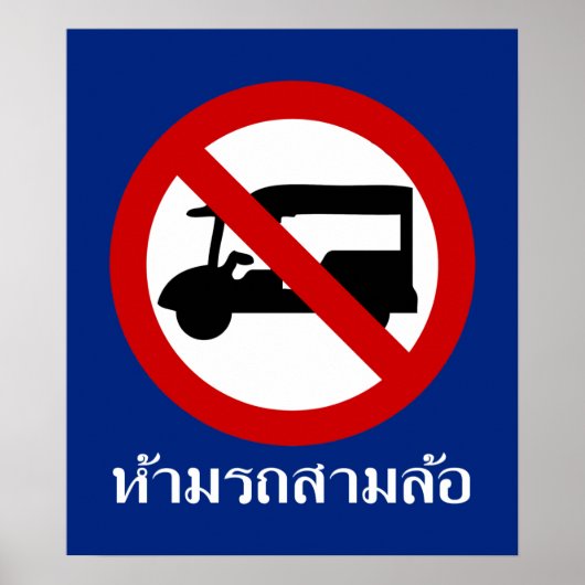 NO Tuk TAXI ⚠ Thai Road Sign ⚠ Poster (Voorkant)
