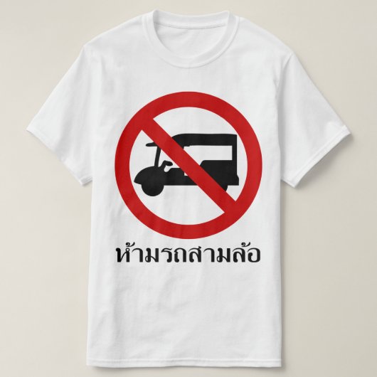 NO Tuk TAXI ⚠ Thai Road Sign ⚠ T-shirt (Design voorkant)