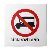 NO Tuk TAXI ⚠ Thai Road Sign ⚠ Tegeltje (Voorkant)