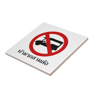 NO Tuk TAXI ⚠ Thai Road Sign ⚠ Tegeltje